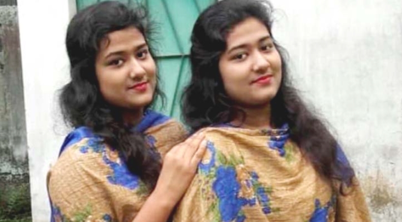 ভাসানী বিশ্ববিদ্যালয়ে এক বিভাগে যমজ দুই বোন